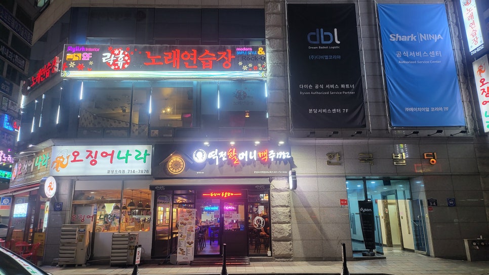 우연히노래연습장 이미지