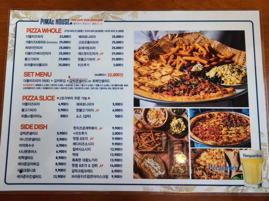 피맥하우스검단 이미지