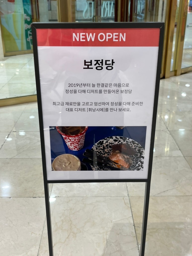 보정당앞산 이미지