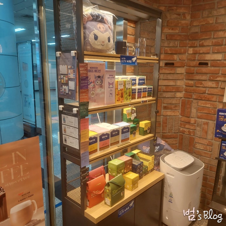 이디야노량진역사 이미지