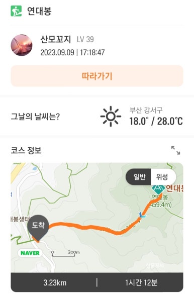 네비앤블랙 이미지