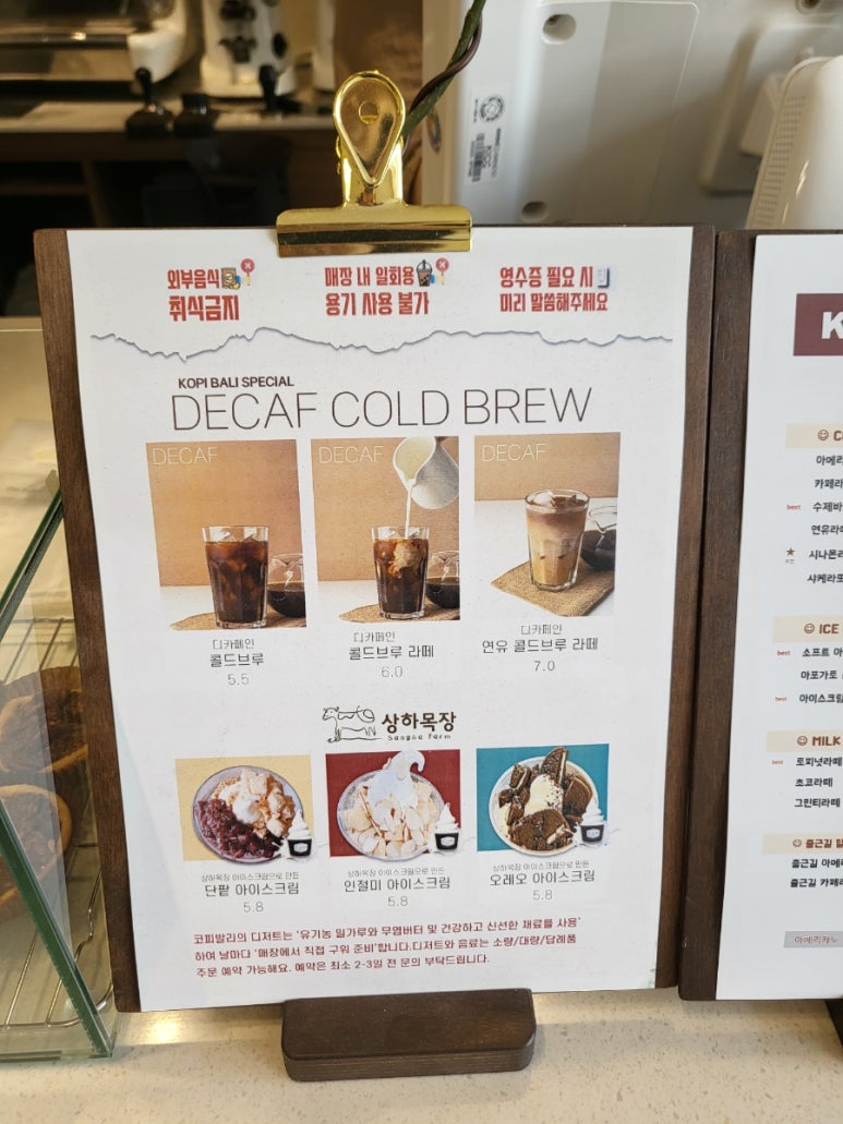 코피발리 이미지
