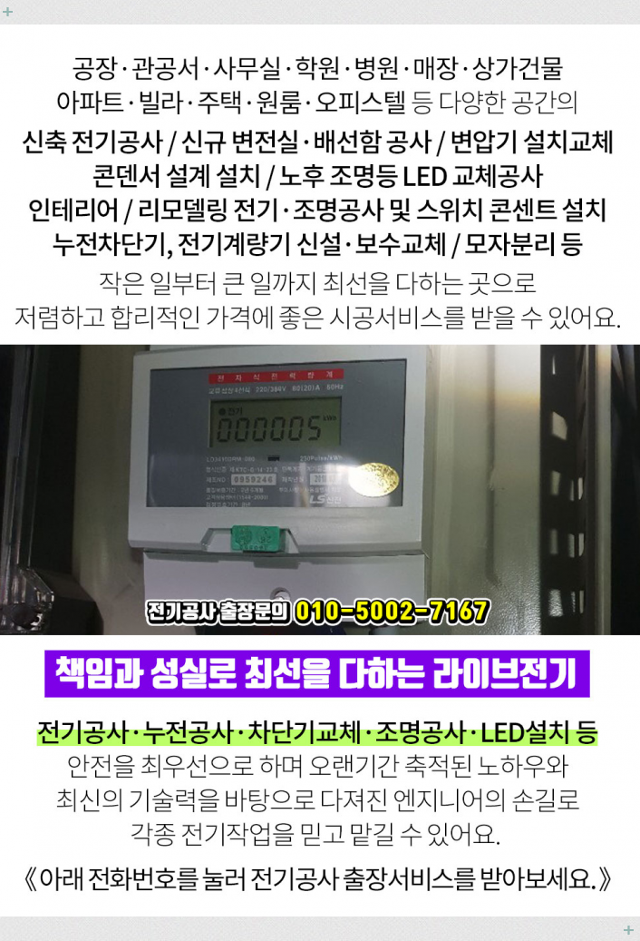 (주)유경산업 이미지