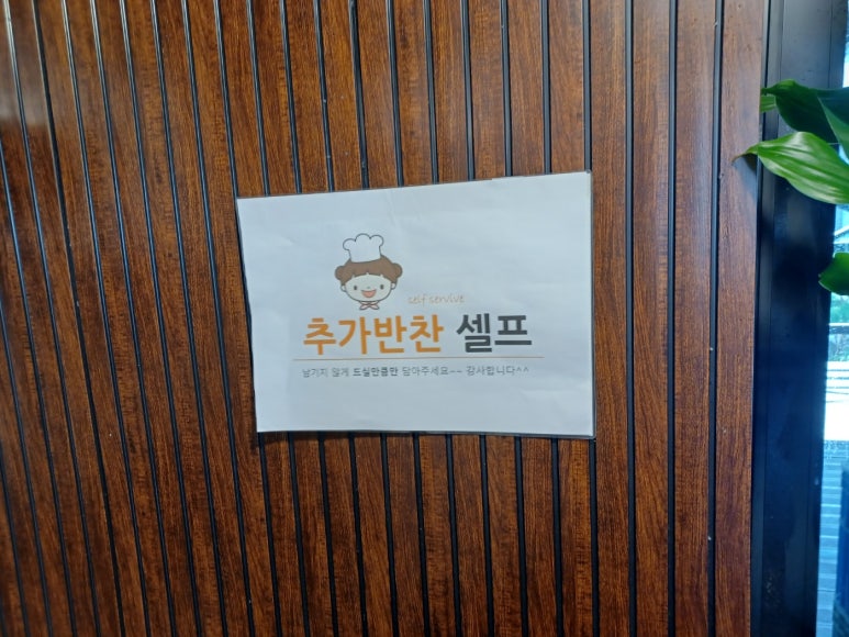 손골한우마을 이미지