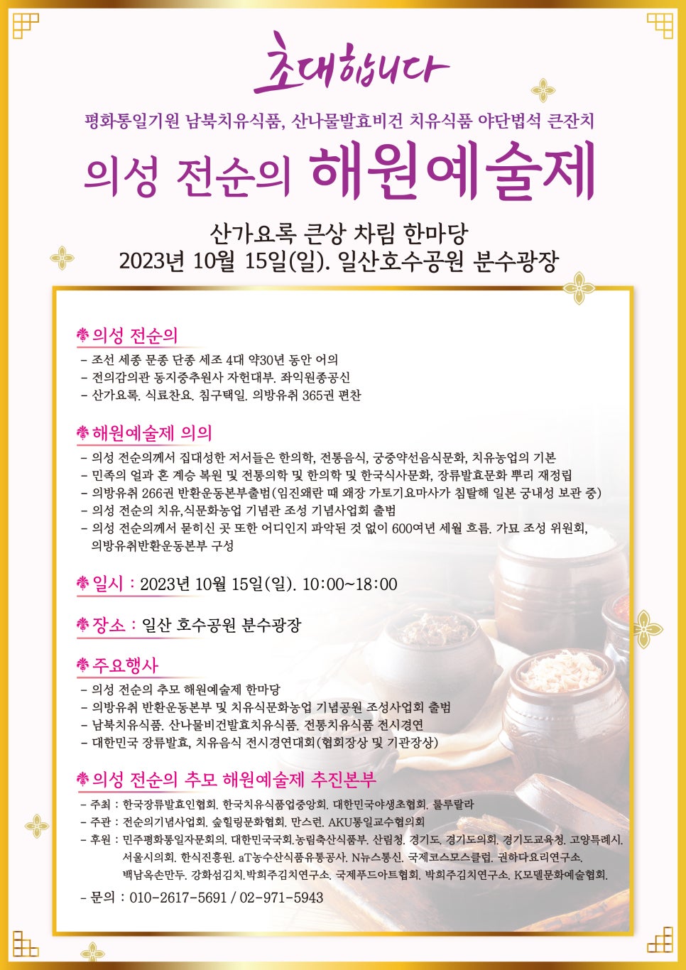 맛모아식품 이미지