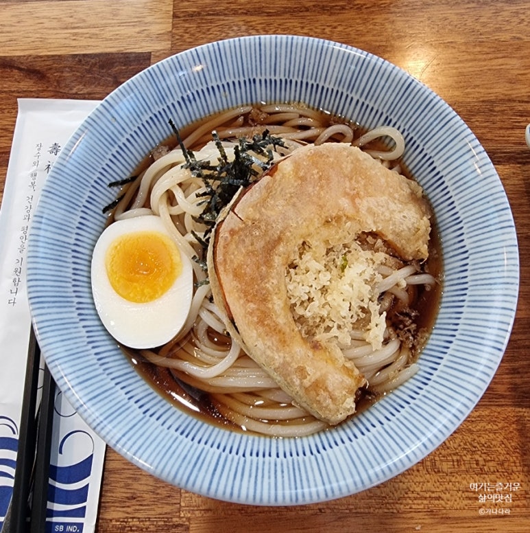 선유우동 이미지