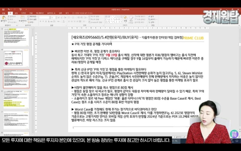 (주)제우스인터네셔날 이미지