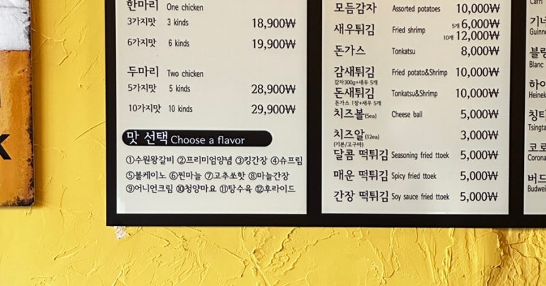 민찬닭강정 이미지
