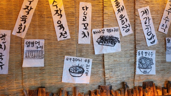 안주가광주용봉점 이미지