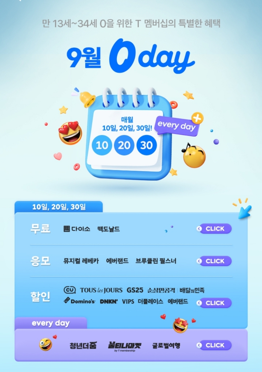 도미노피자전주 이미지