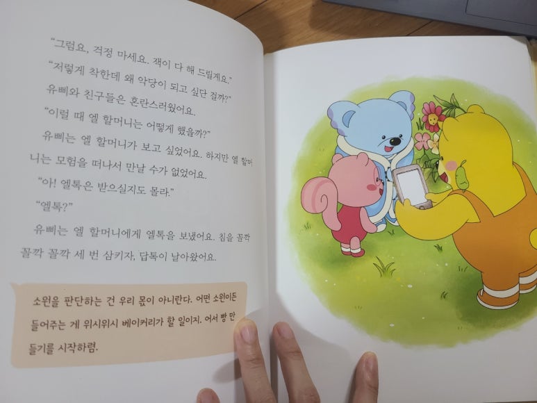크리에이티브베이커리 이미지