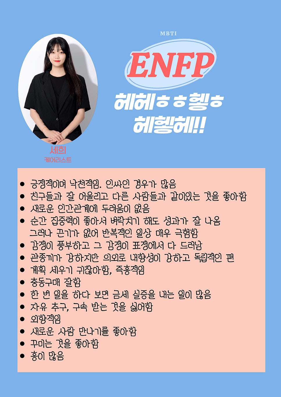 현 미용실 이미지