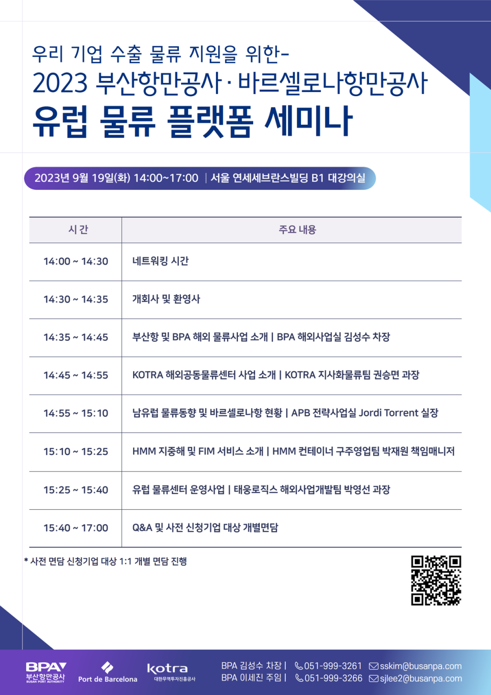 연세물류 이미지