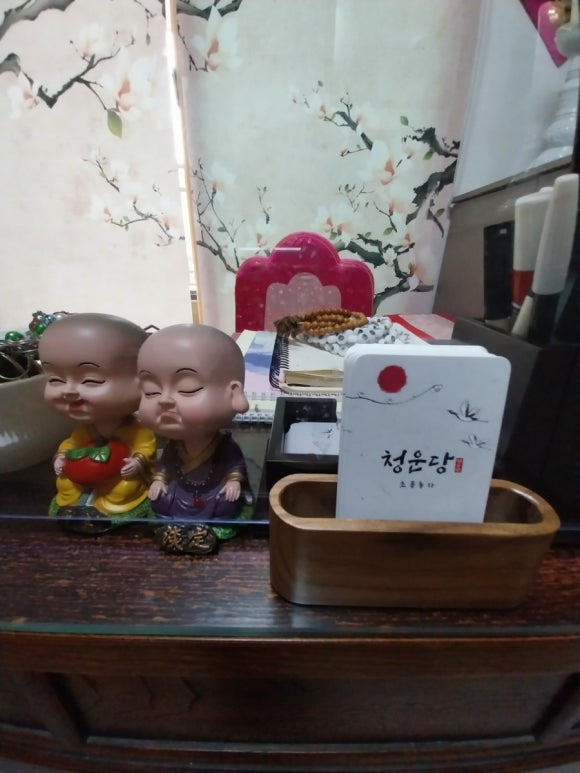 청운당 이미지