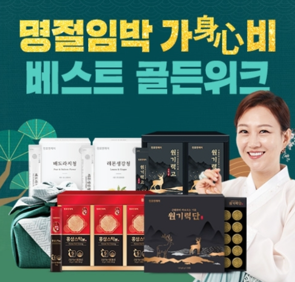 주식회사 천호엔케어 이미지