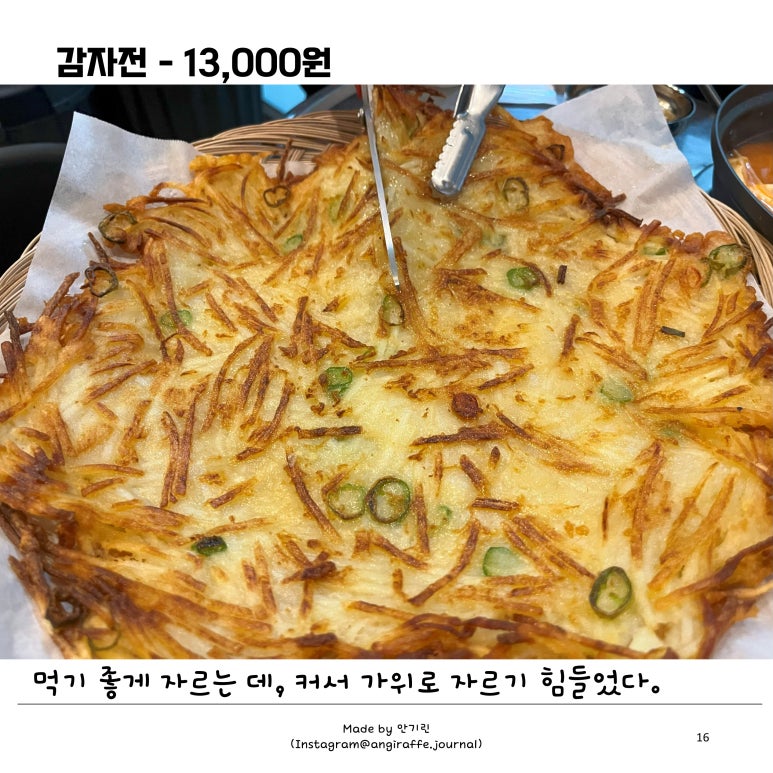 방가스 사진 5