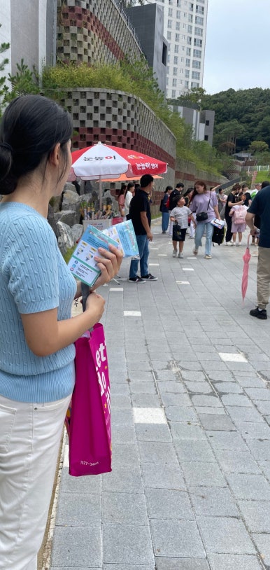 쌍동초등학교 이미지