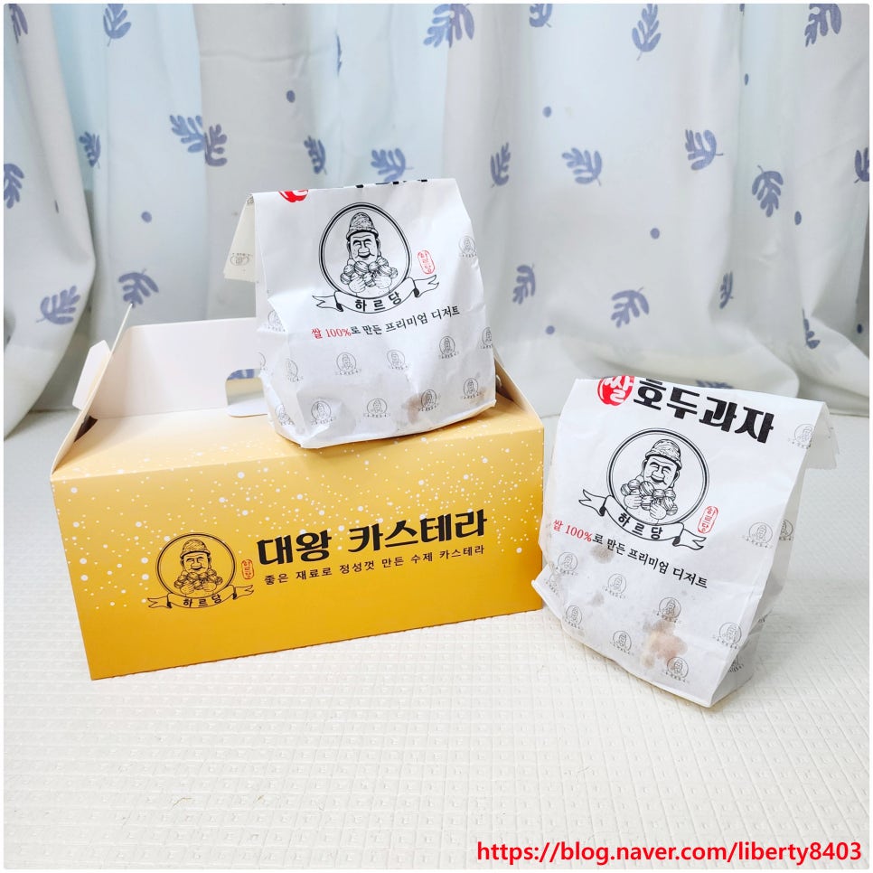 하르당 우장산점 이미지