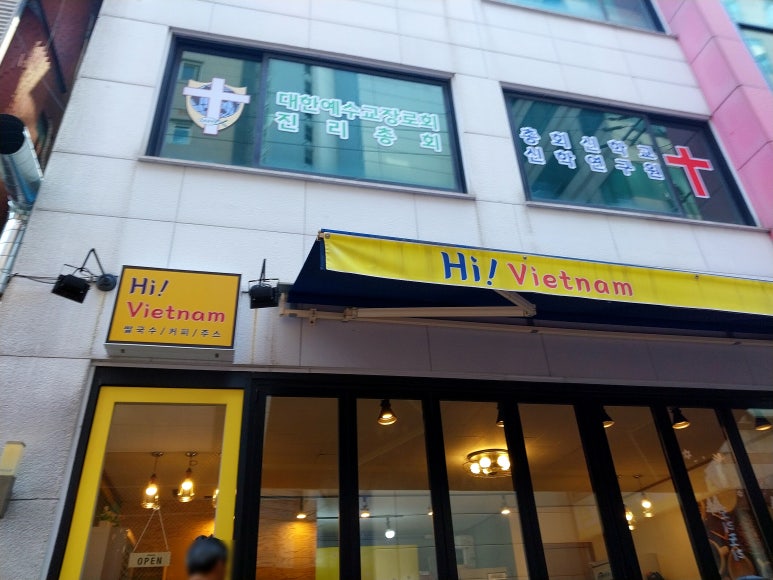 안양로102번길 이미지