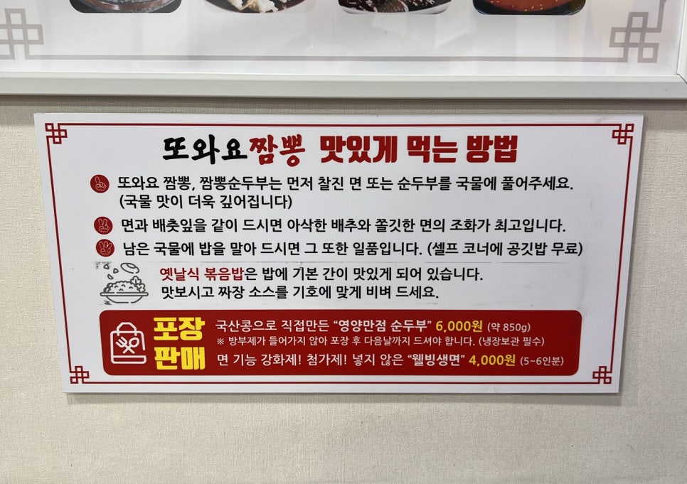 또와요 이미지