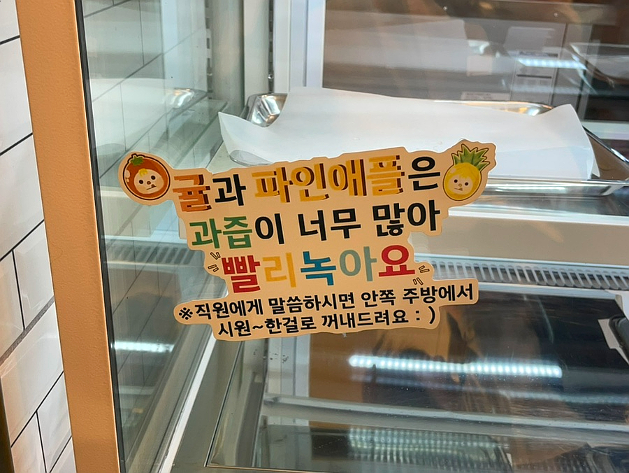 대단한 탕후루 신월성점 이미지