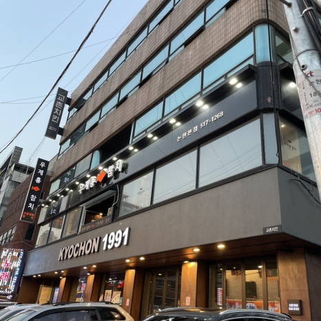 우제홍참치 이미지