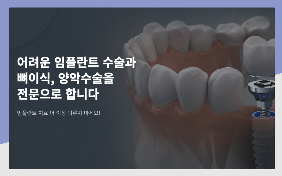 서울류치과의원 이미지