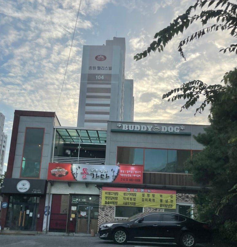 한우명가돌가마 이미지