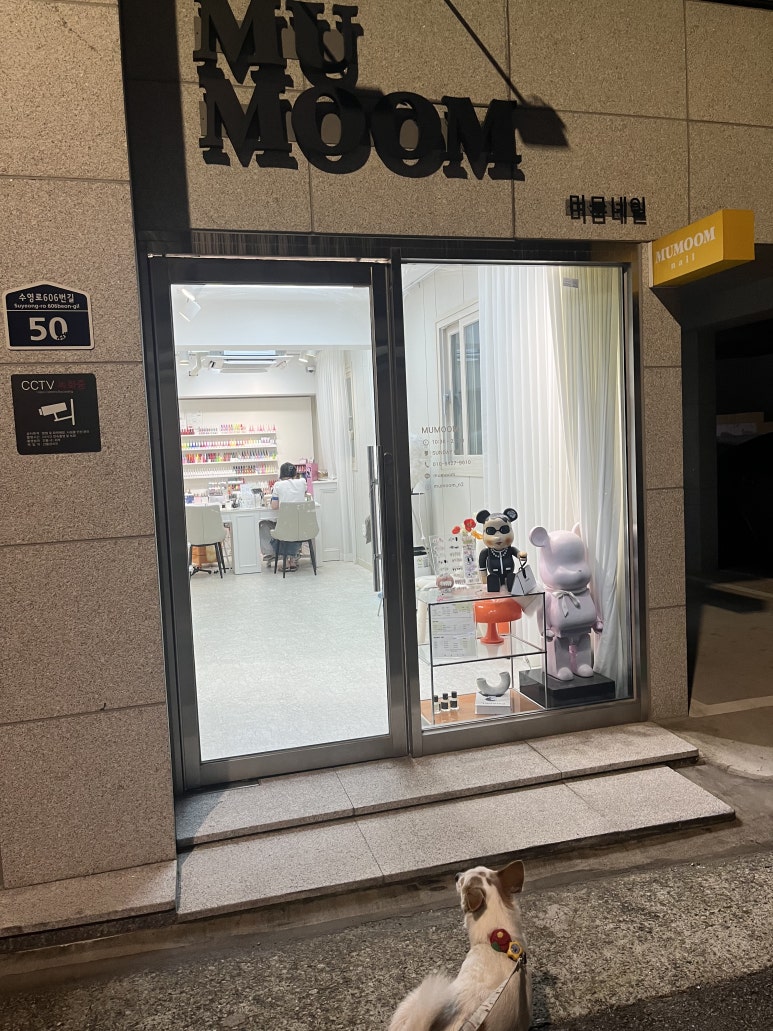머뭄네일 이미지