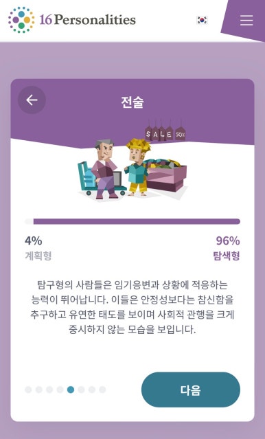 청과담 이미지