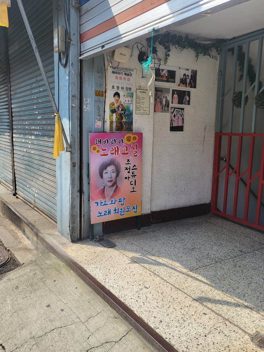 리을공방 이미지