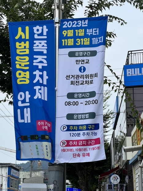 벌크커피금호 이미지