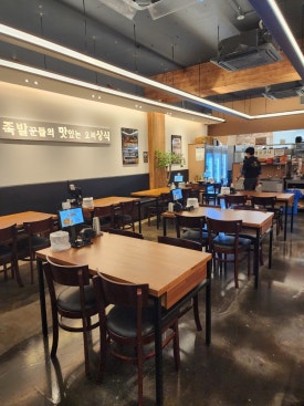 족발상식목동역점 이미지