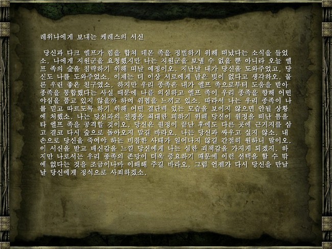 더엘프 이미지