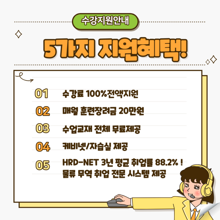 부산직업안내 이미지