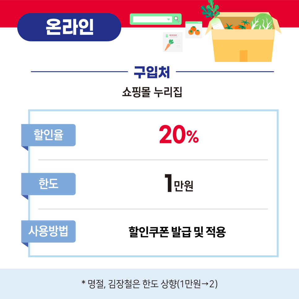 주식회사 엠에스푸드 이미지
