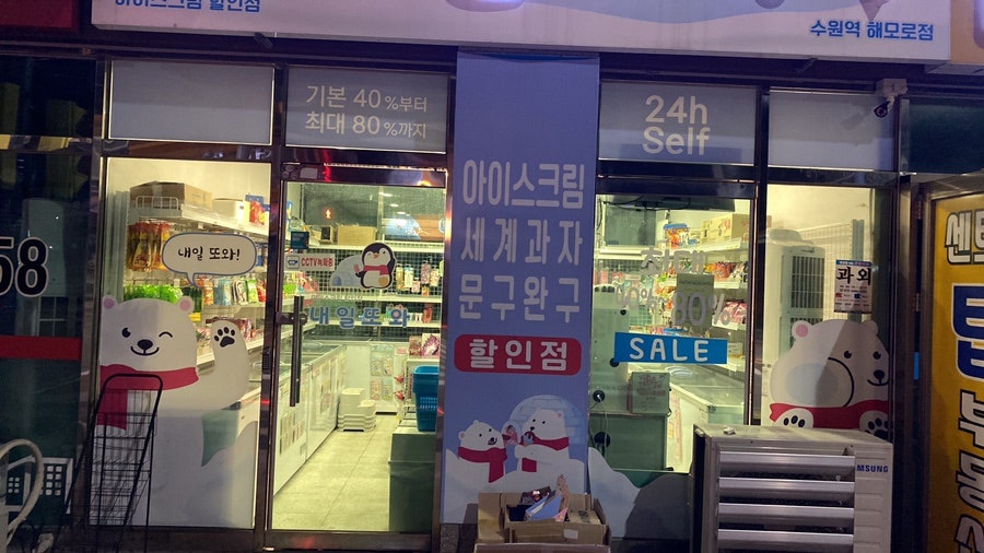 내일또와 이미지