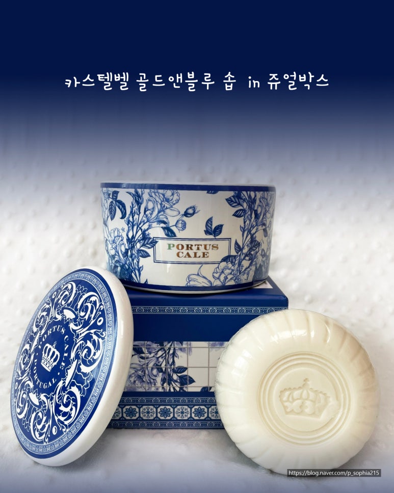 쥬얼박스 이미지