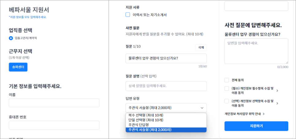 디자인특공대 이미지