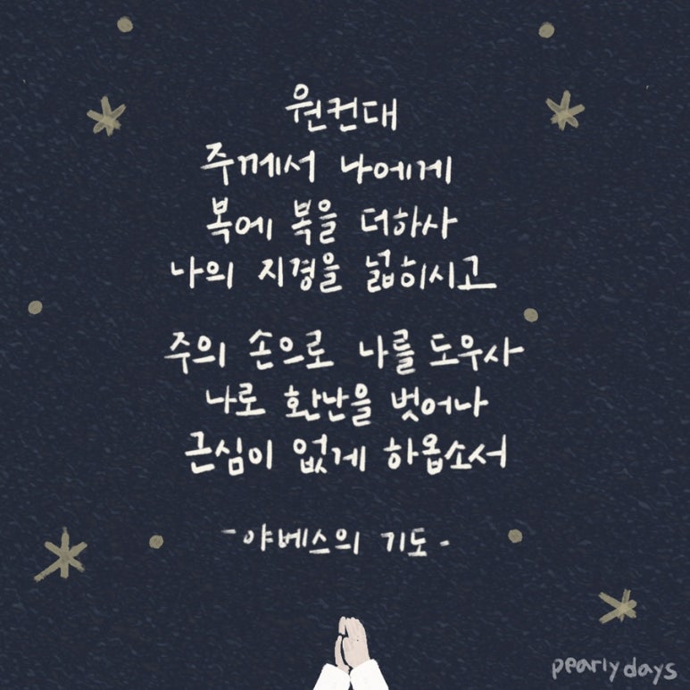 (주)야베스 이미지
