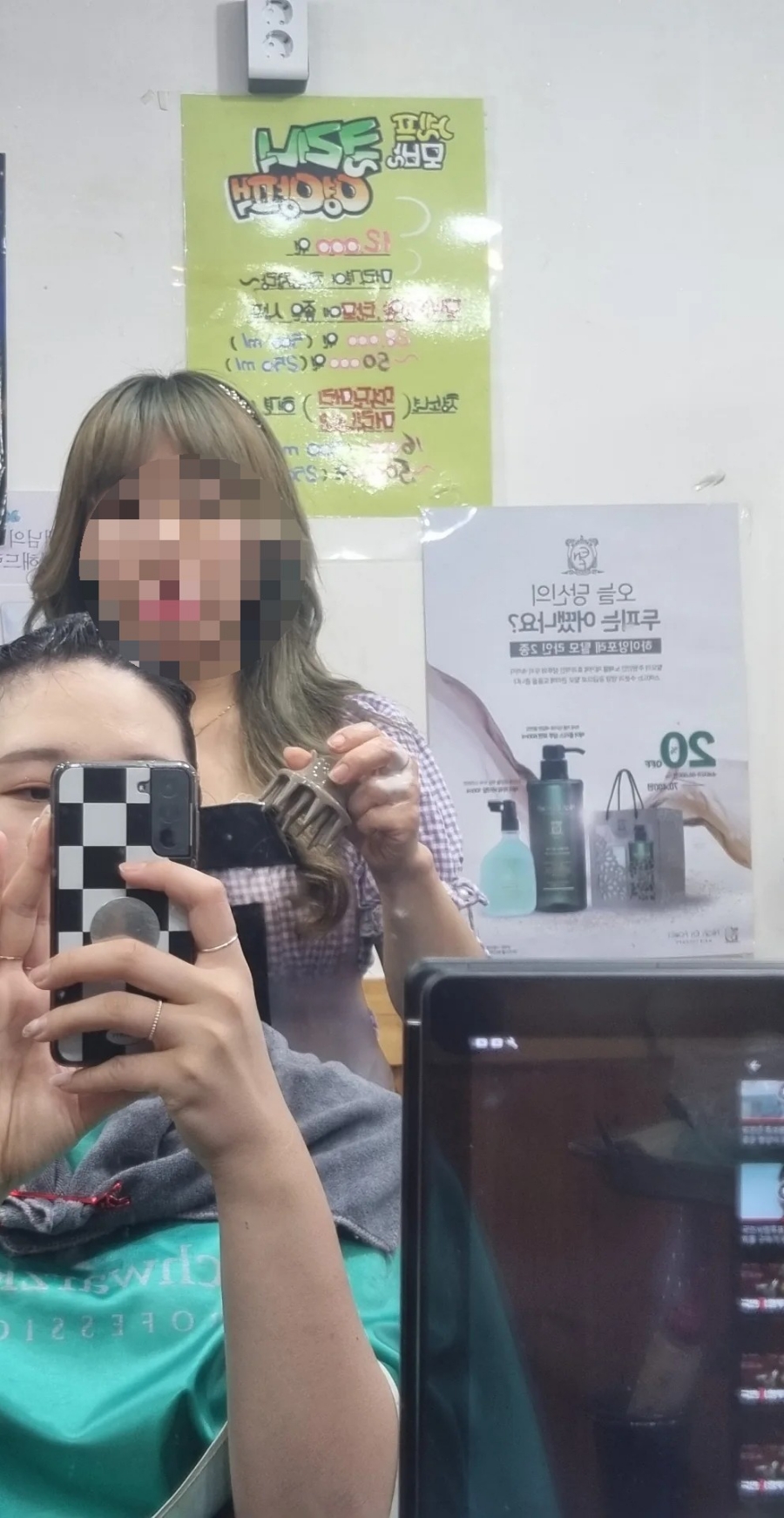 경아헤어샵 이미지