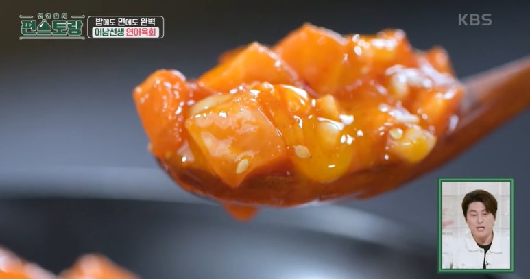 육회란연어다 이미지