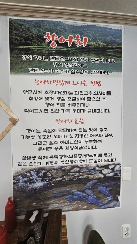대가야횟집 이미지
