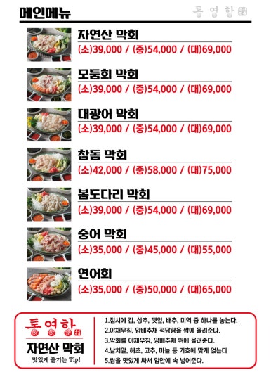 통영항수산민족 이미지