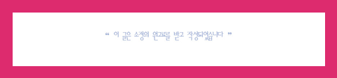 다온솥밥 이미지