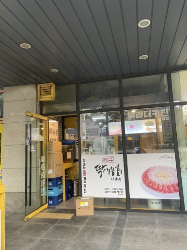 세븐일레븐안양점 이미지