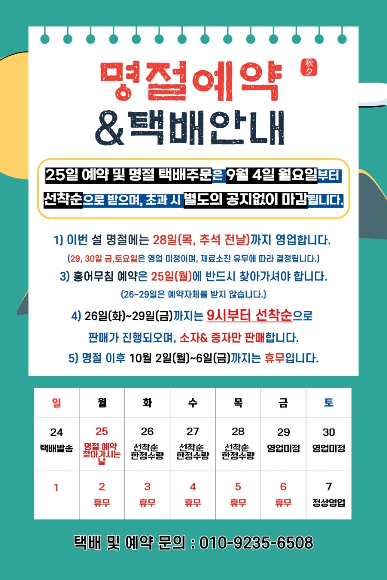 원조홍어 이미지