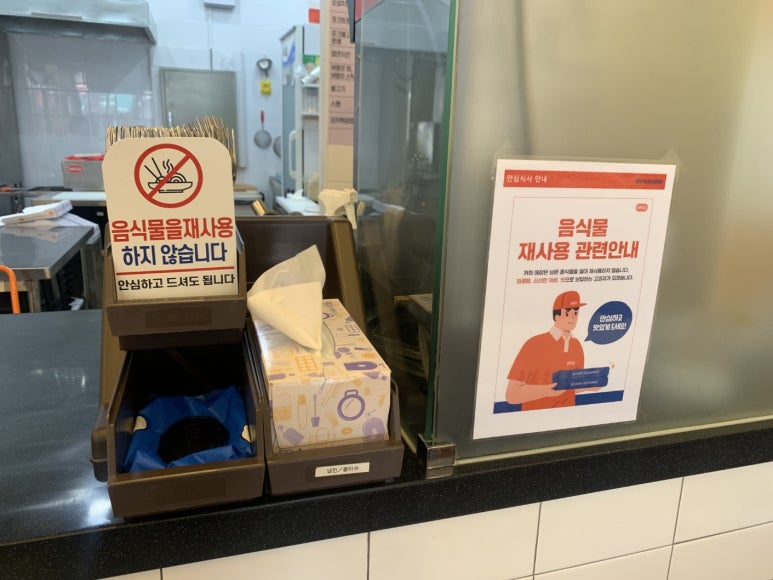 고피자청주 이미지