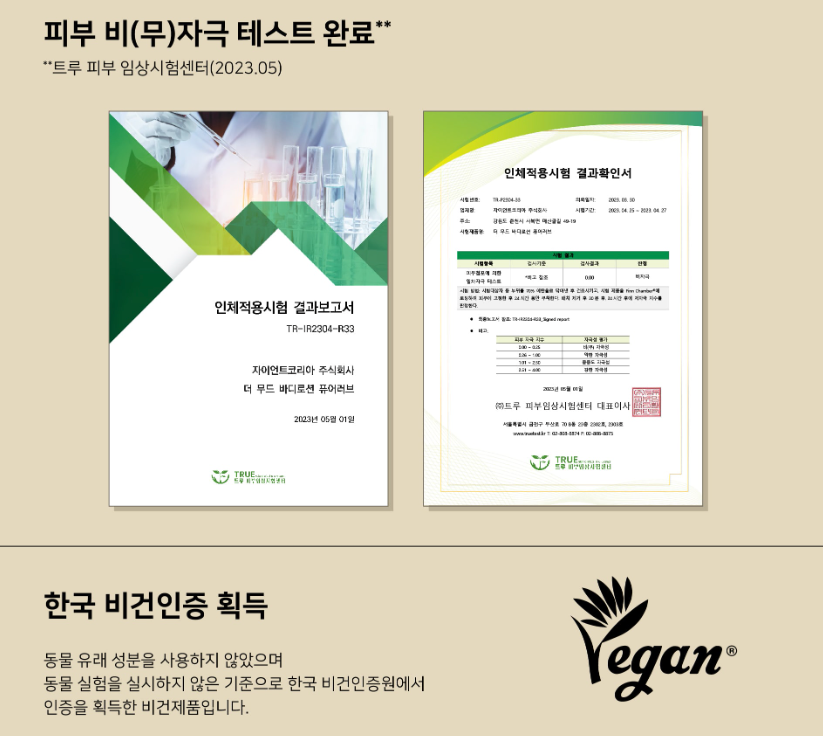 코스인증원 이미지