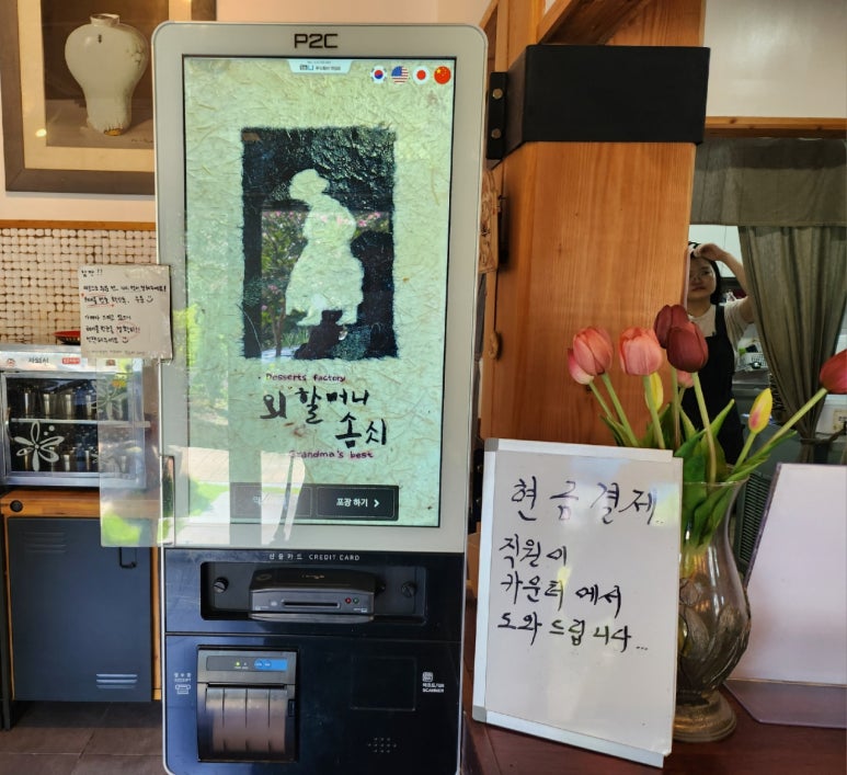 가야 외할머니 이미지